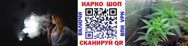 Где купить Магнитогорск ГАШ Конопля Cocaine АМФ Меф мяу мяу