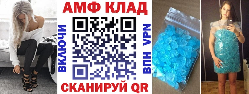 Amphetamine Premium  Магнитогорск 