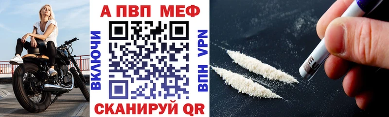 blacksprut ССЫЛКА  Магнитогорск  APVP Соль 