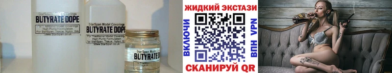 купить сайты Магнитогорск Бутират 1.4BDO