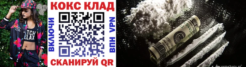 mega   Магнитогорск  Кокаин VHQ 