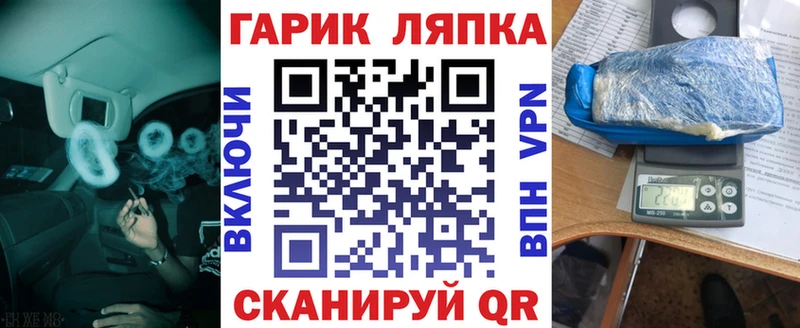 купить наркотики цена  Магнитогорск  ГАШ гарик 
