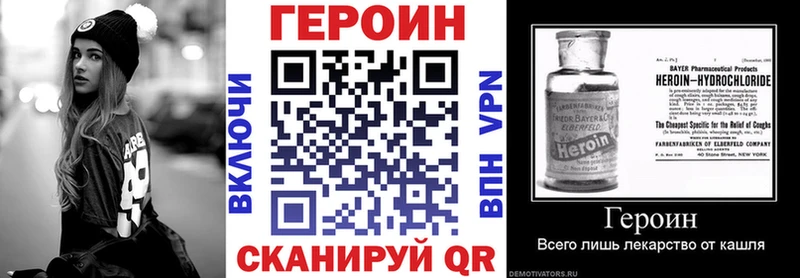магазин продажи   Магнитогорск  ГЕРОИН герыч 