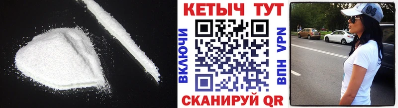 КЕТАМИН VHQ Магнитогорск