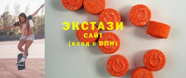 ECSTASY Верхнеуральск