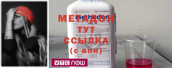 амф Верхний Тагил