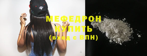 амф Верхний Тагил