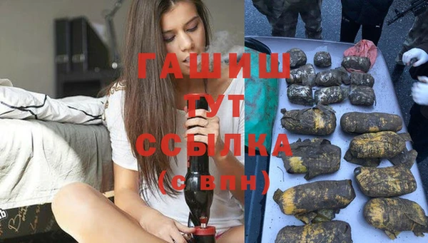 гашиш Верея