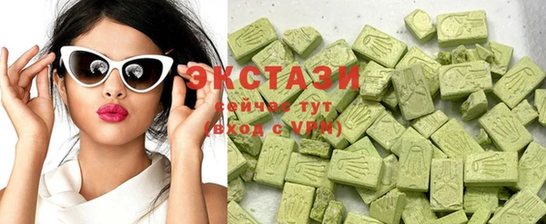 ECSTASY Верхнеуральск