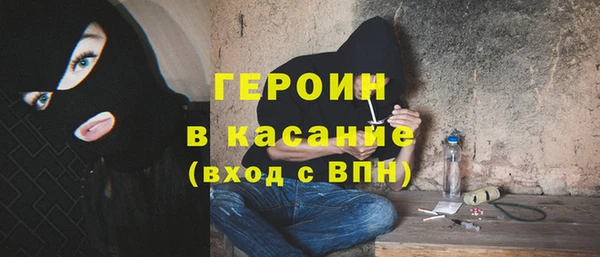 амф Верхний Тагил