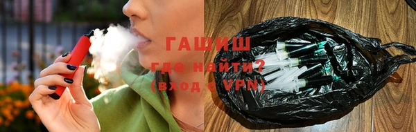 гашиш Верея