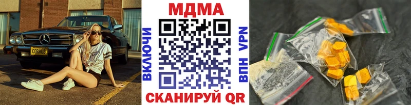 МДМА VHQ  Магнитогорск 