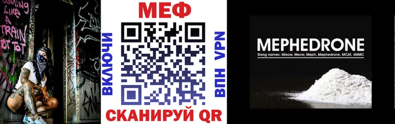 хочу Магнитогорск Меф 4 MMC
