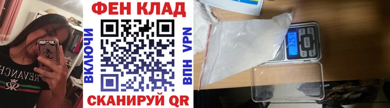 Первитин витя  цена наркотик  Магнитогорск 