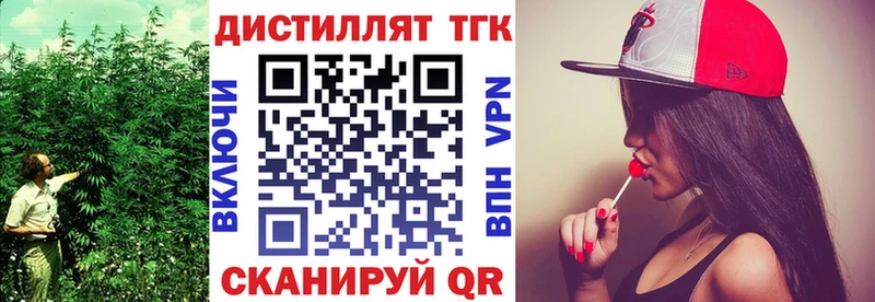 OMG как войти  Магнитогорск  ТГК гашишное масло 
